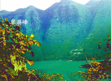 巫山县境内热门景点巫峡十二峰