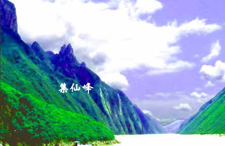 巫山县境内热门景点巫峡十二峰